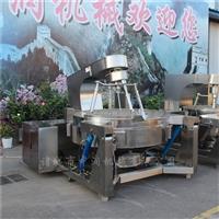 紅油火鍋底料炒制設備 火鍋底料炒鍋不銹鋼加工定制
