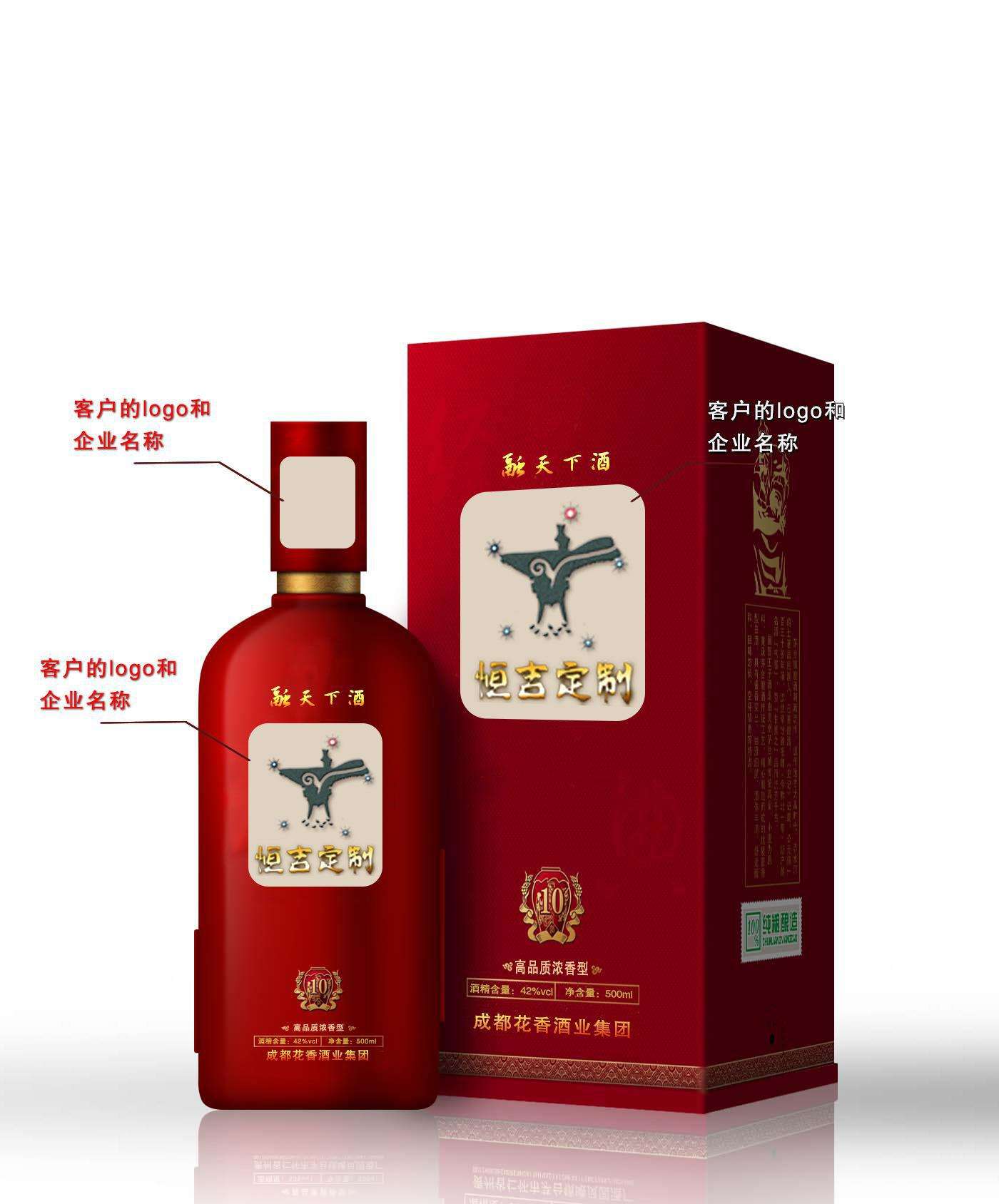 商丘藥酒*定制 免費咨詢