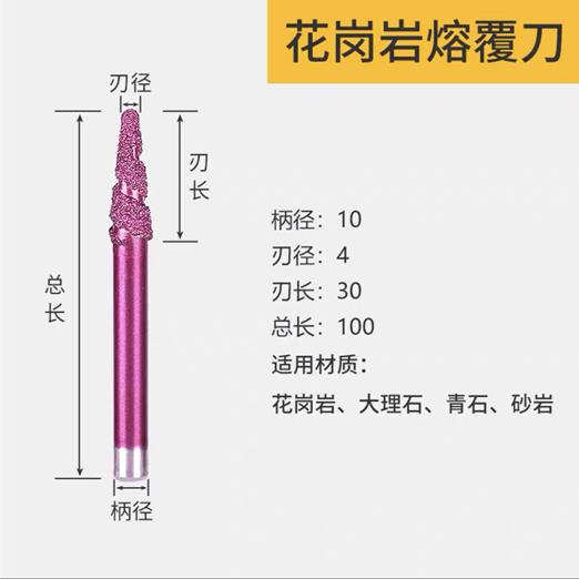 南通熔覆球头刻字刀