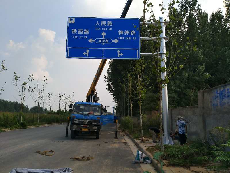 上海道路指示牌