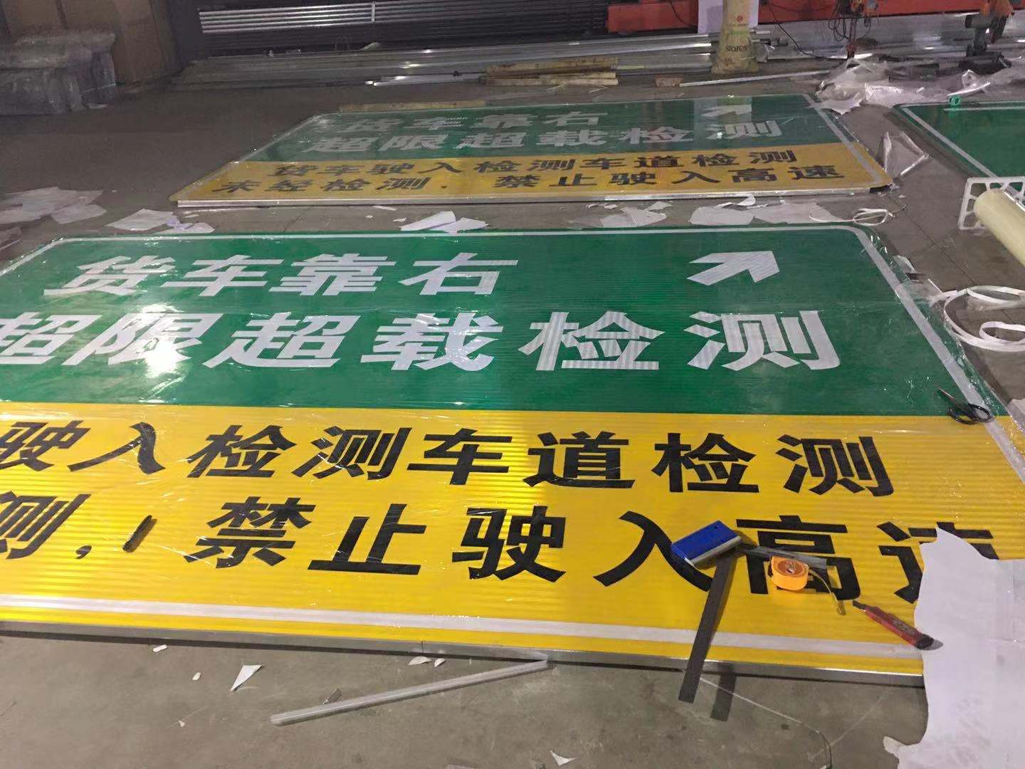 南京**交通標(biāo)志牌 道路反光標(biāo)牌制作