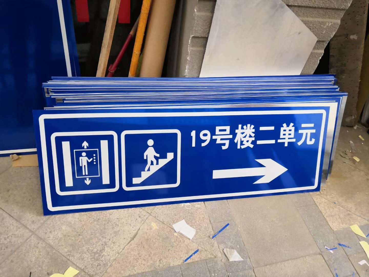 运城停车场指示牌厂家