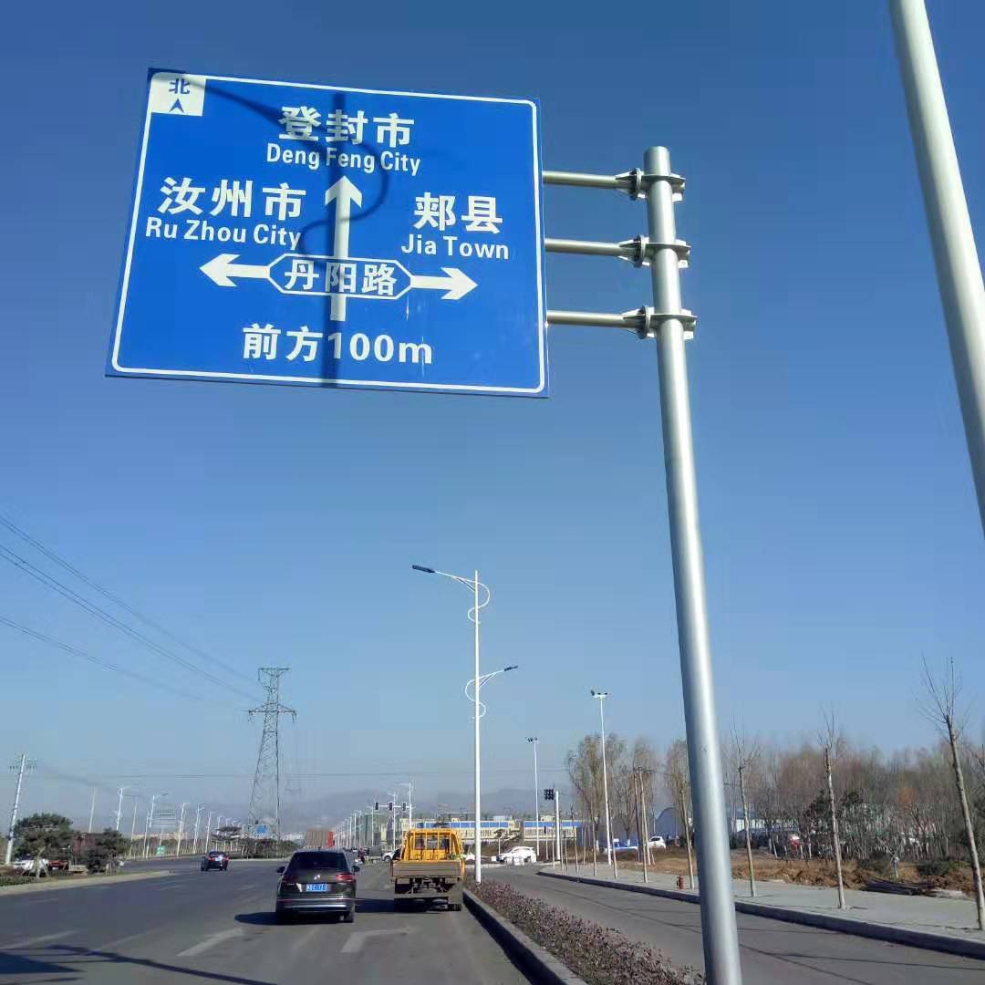 东莞道路指示牌厂家