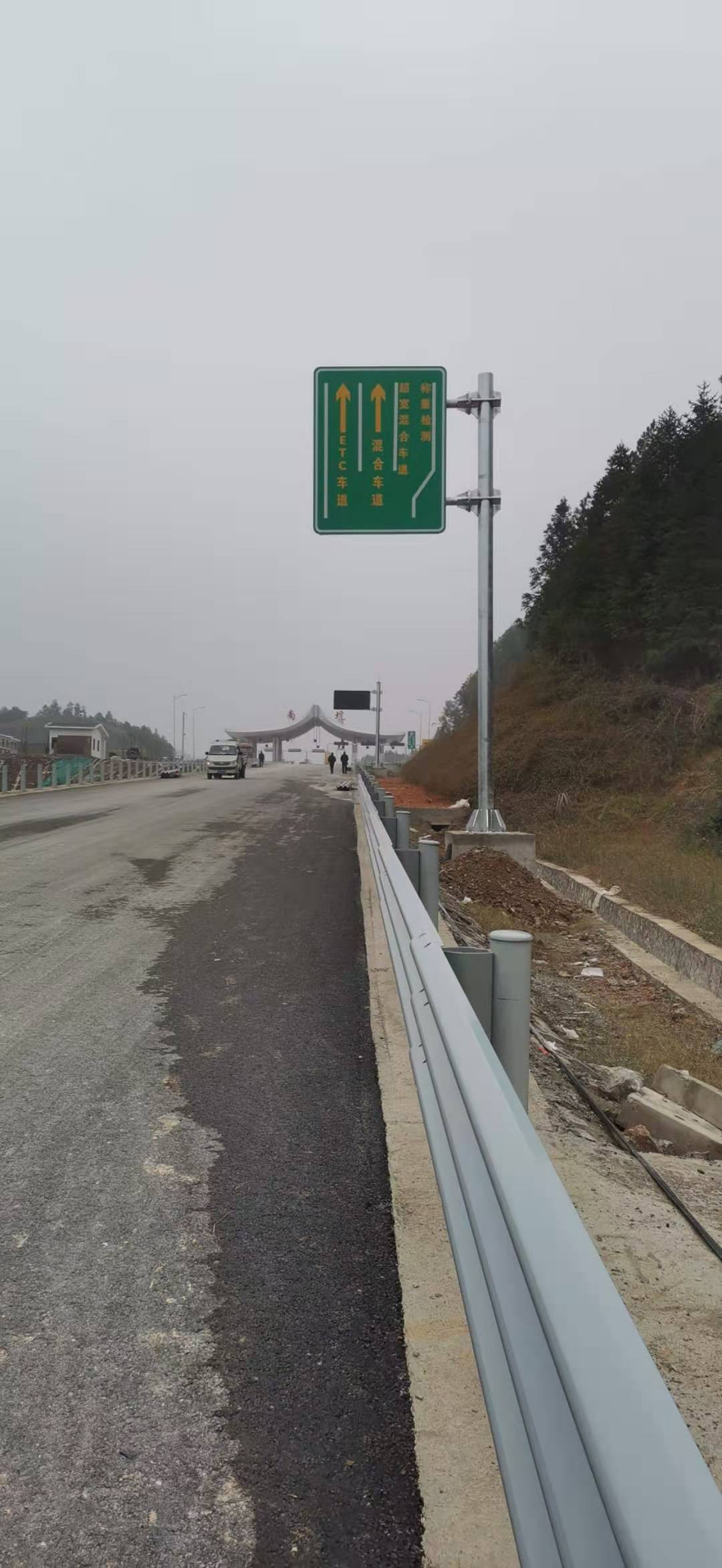 商洛公路交通标志牌