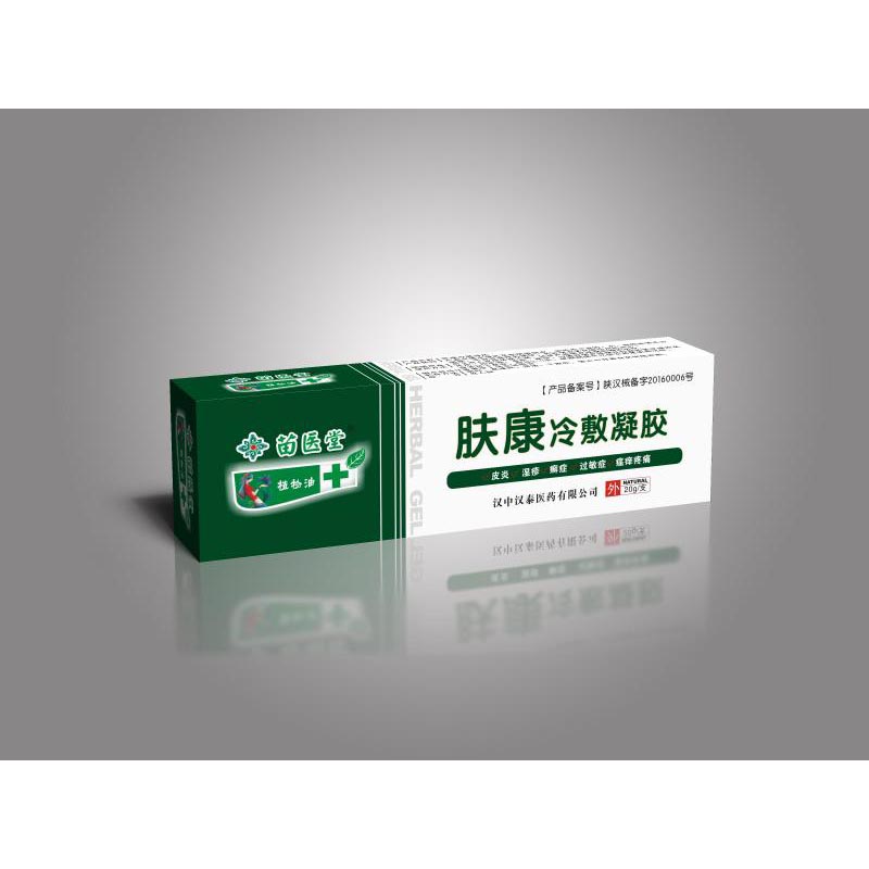 淮南醫用冷敷凝膠廠家 秦藥公冷敷貼