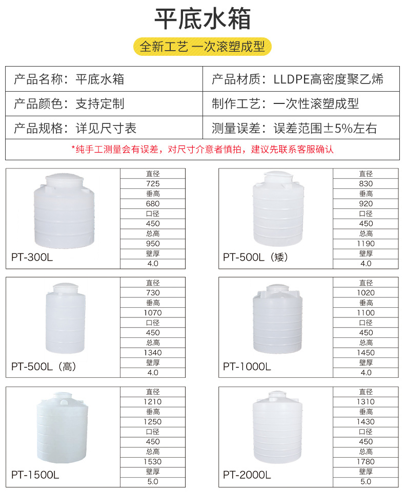 成都塑料储罐厂家 现货供应