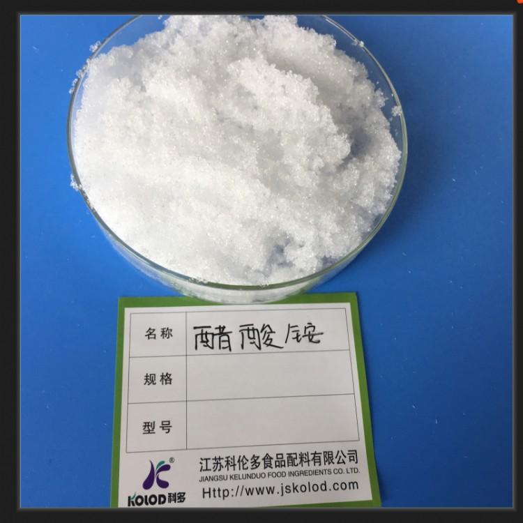 鷹潭乙酸銨批發 可接受定制
