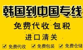 绍兴越南货运专线双清包税