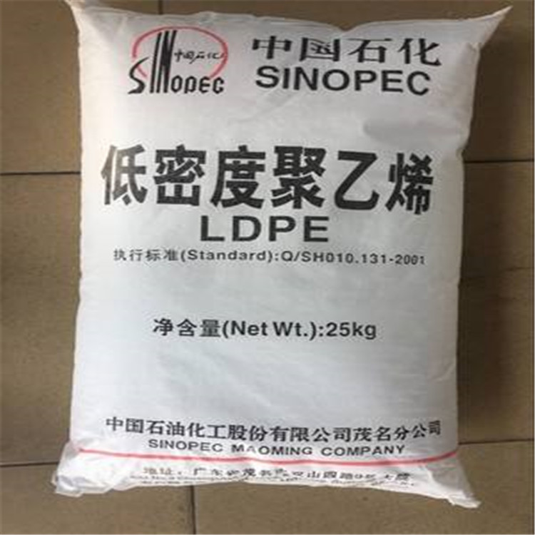 LDPE 	中石化燕山	LD 100BW