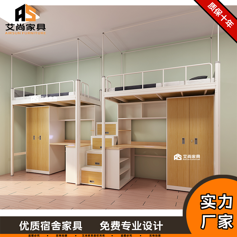 江西公寓床 省心的公寓床報價 學生公寓床代理