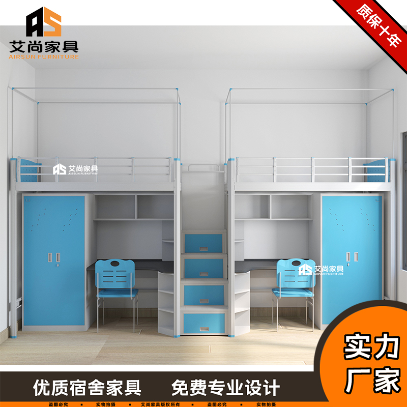 上海學生公寓床 好用的公寓床價格 學生公寓床公司