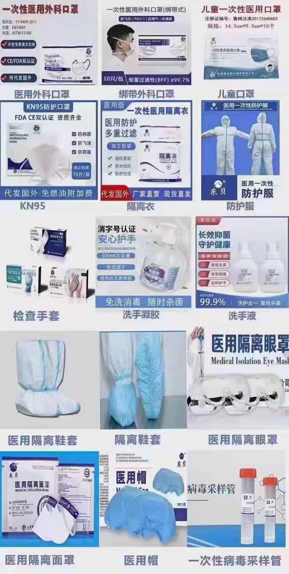 沈阳医用外科口罩生产厂家