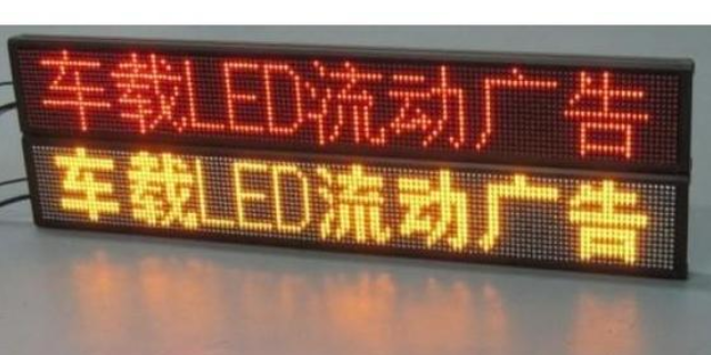 青海LED显示屏厂家直销 兰州菲凡电子科技供应