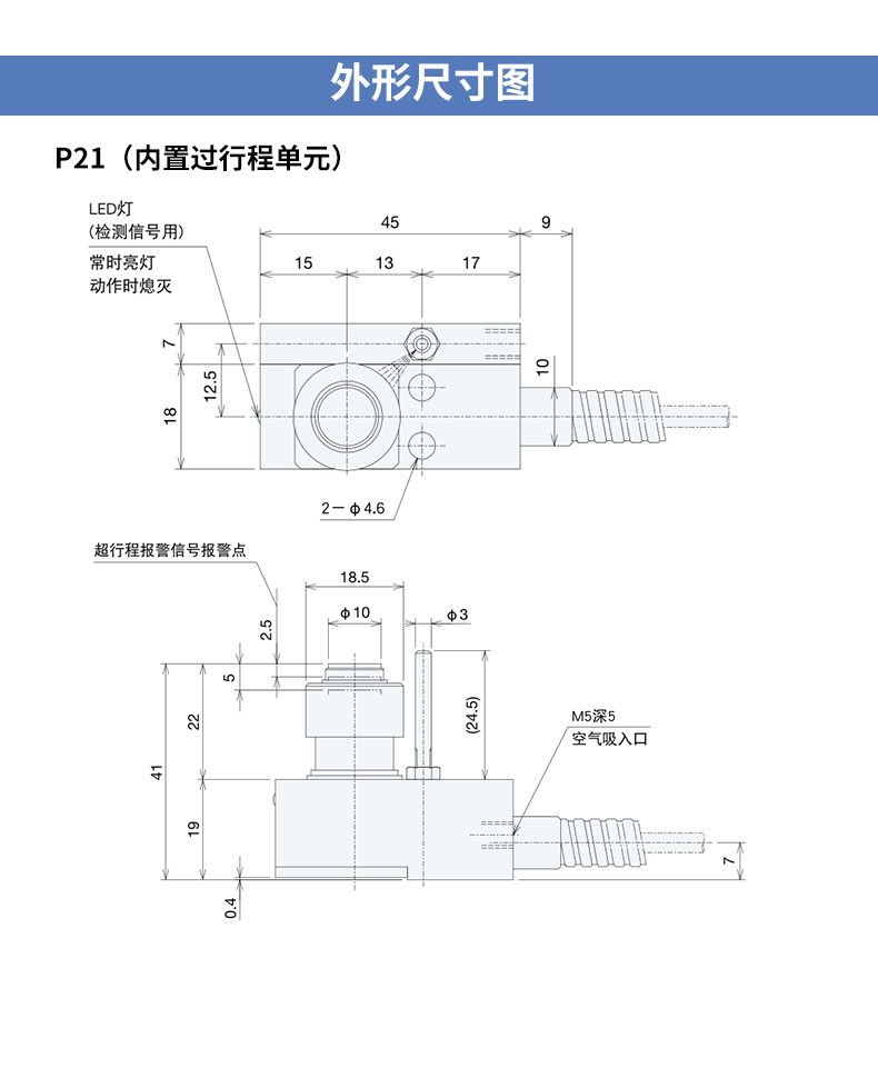 南宁雕铣机对刀仪