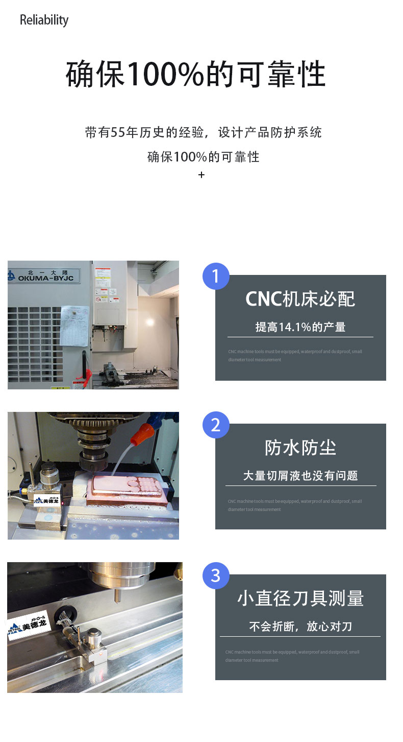 云浮雕铣机对刀仪