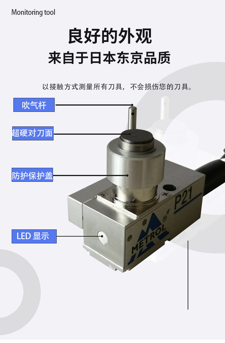 六安数控车床对刀仪