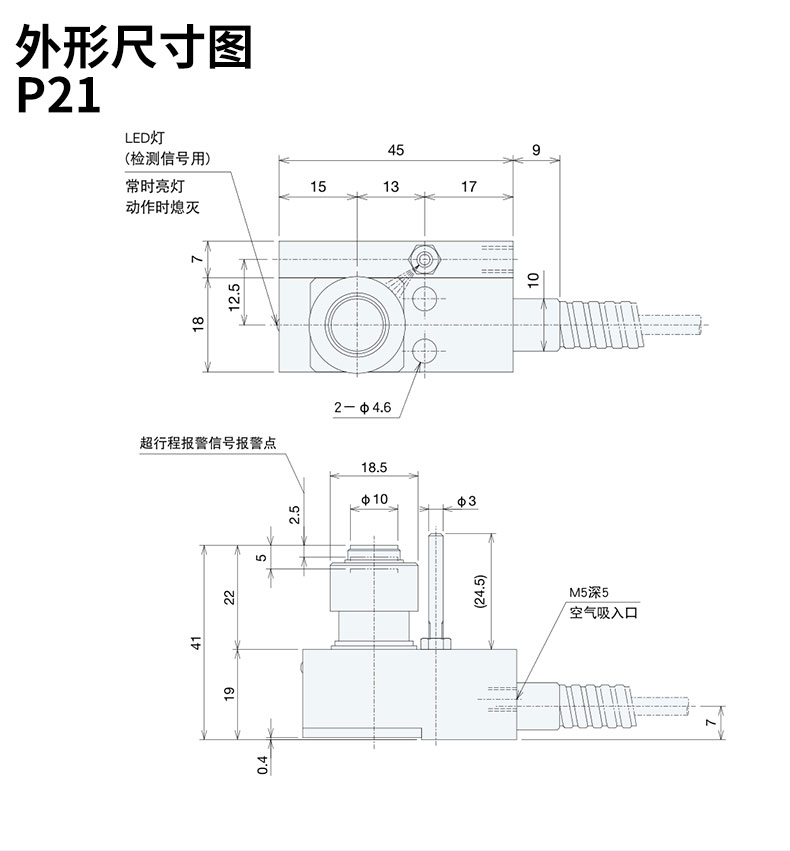 青岛数控车床对刀仪