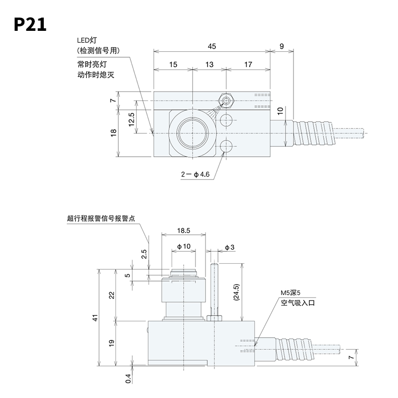 六安数控车床对刀仪 z轴对刀仪 P21 P11精度高速度快