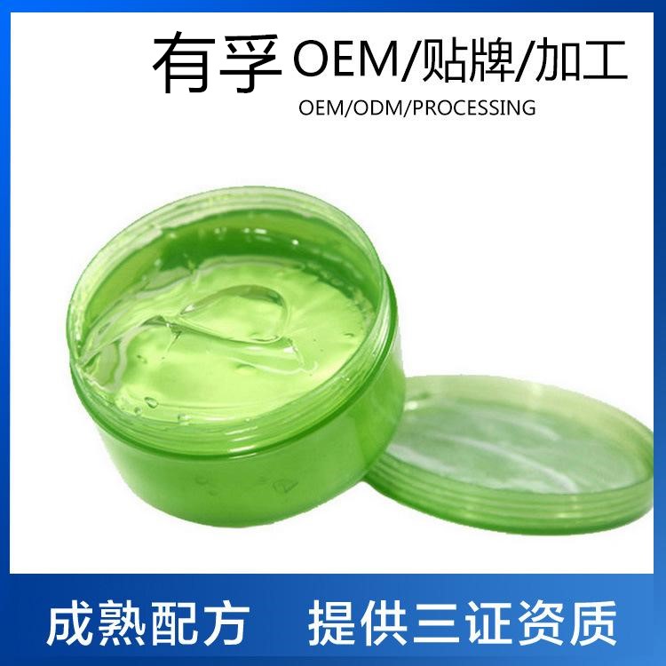 廣州雪肌美顏膏霜乳oemoem 廠家 擁有成熟配方