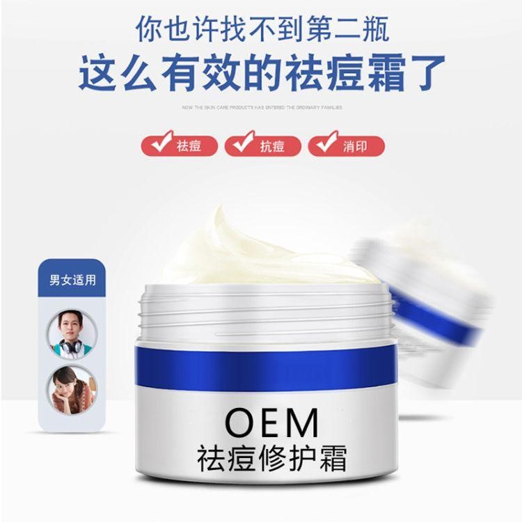 北京膏霜乳oemodm代加工 靠譜廠家