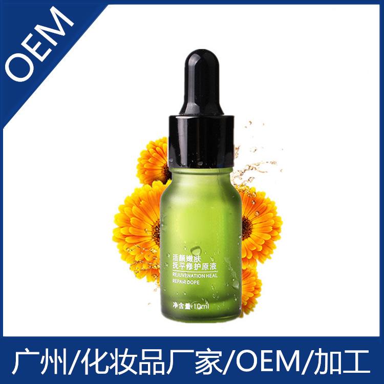 上海草本痘坑消肿精华液化妆品oem