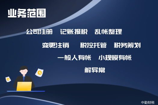 北塘解經營異常代理電話