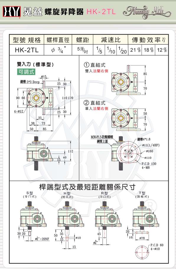 宁波晃益千斤顶经销商