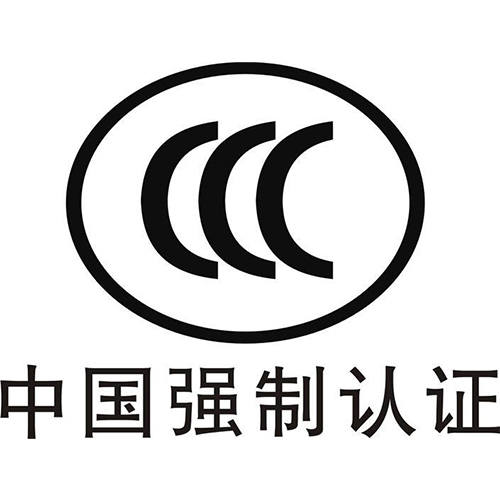 音箱CCC認證報價 汕尾CCC認證收費標準