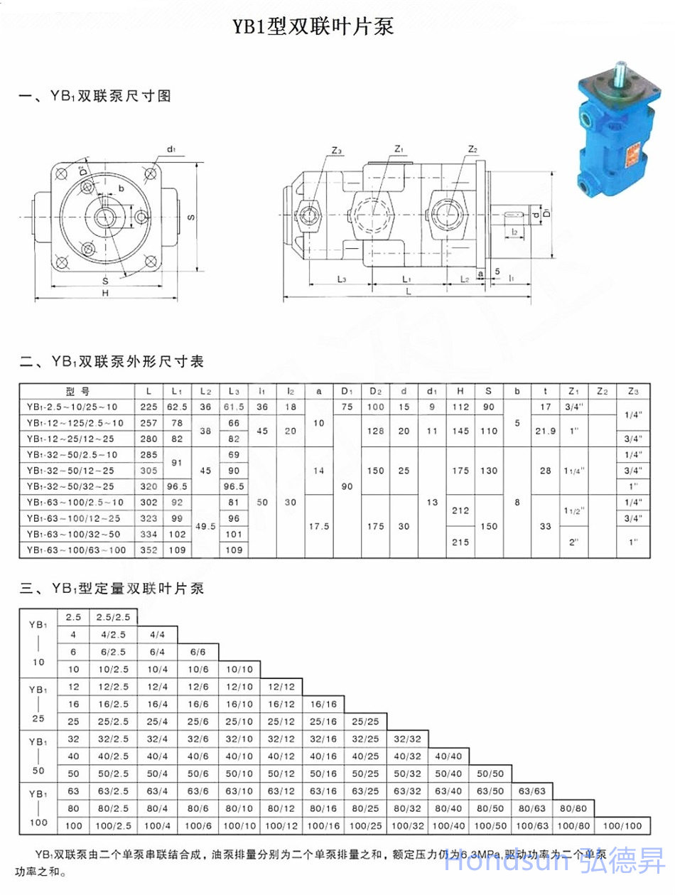 VD1-40F-A3