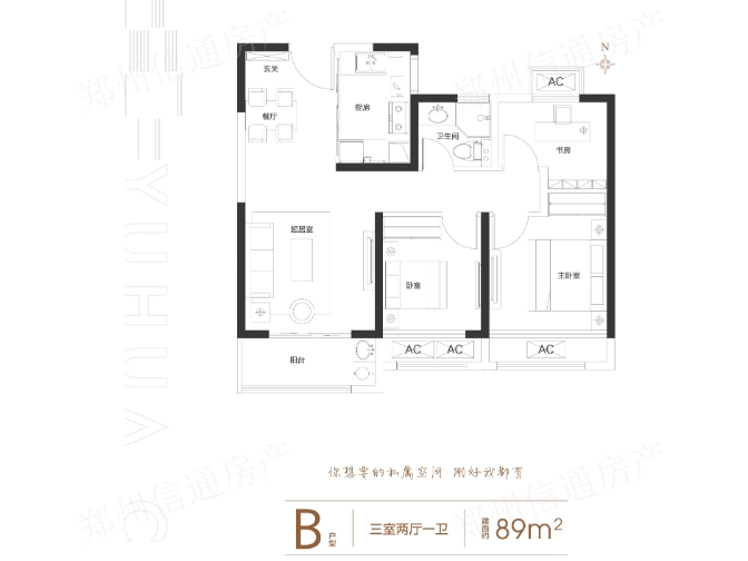 中原區裕華城哪個開發商 歡迎咨詢 鄭州信通房地產營銷策劃供應