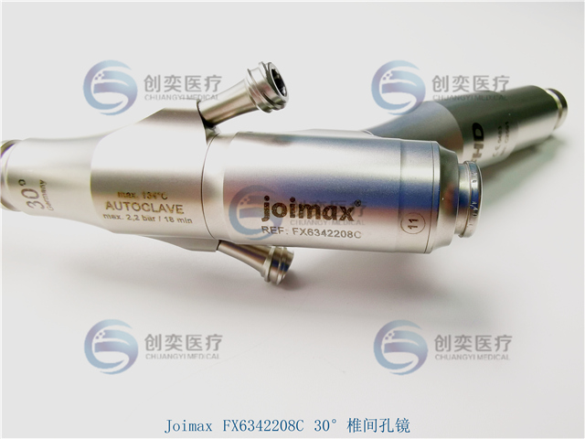 joimax C型内镜维修