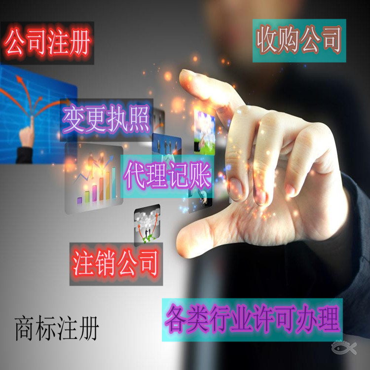 一般纳税人报税江北税务咨询公司的电话号码