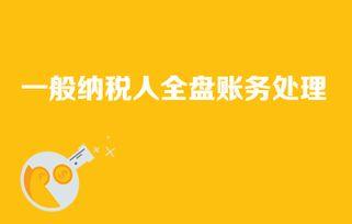 小规模纳税人报税江北会计代理公司的电话号码