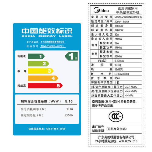 漳州工业冷水机回收