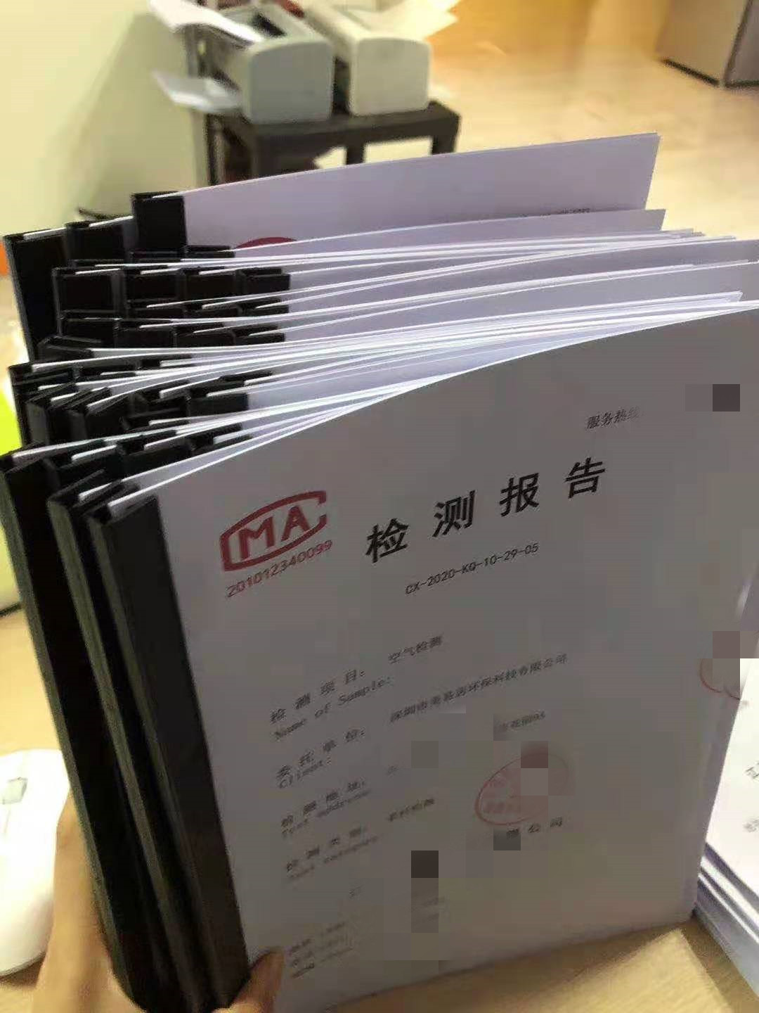 广东别墅CMA公司