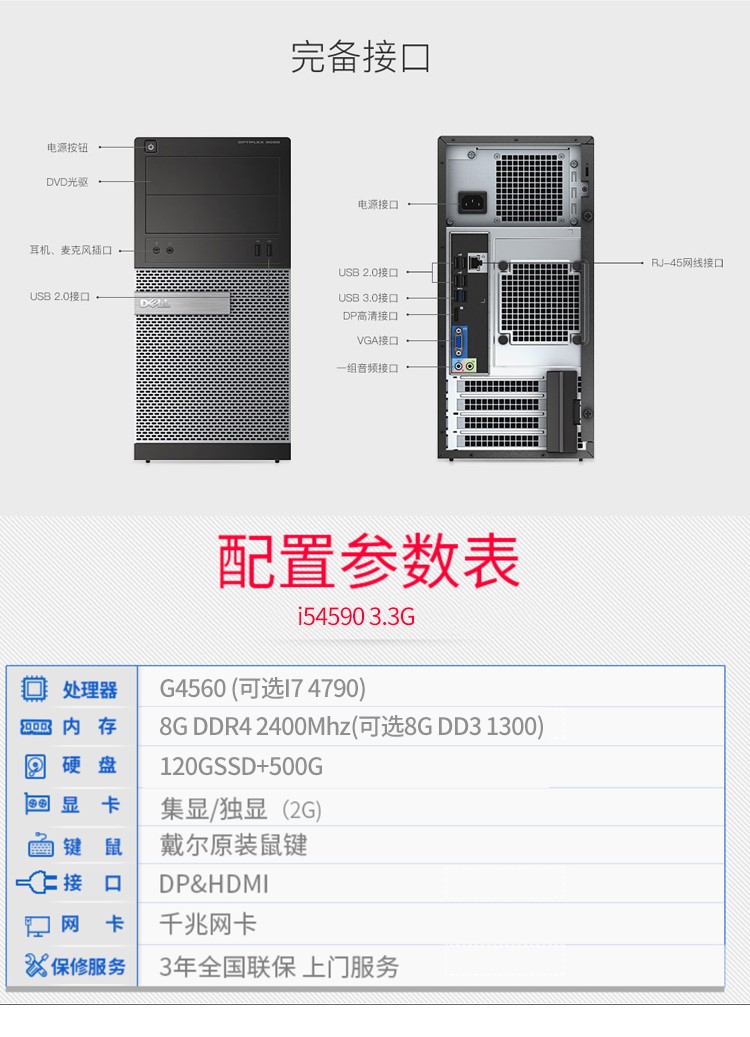 深圳展会租电脑方式