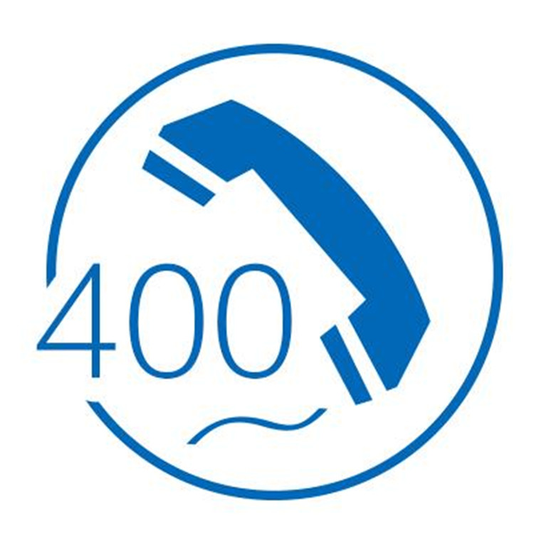 內蒙古400電話 400電話增值服務 400電話運營商