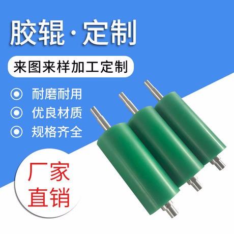 紅河膠輥批發 印刷機膠輥 來圖來樣訂制