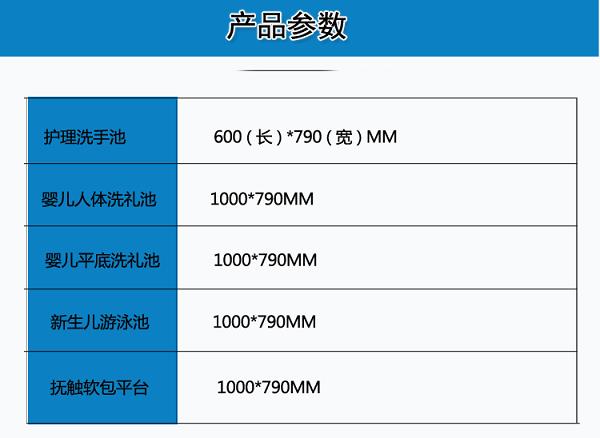 南充家用水疗机价格