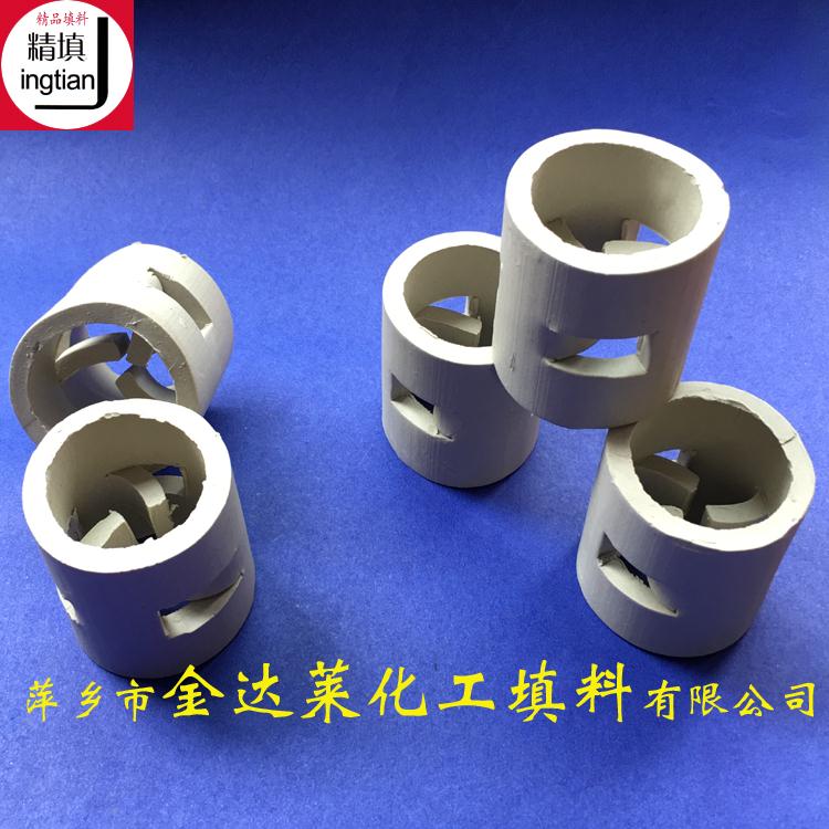 青海高強度陶瓷鮑爾環價格-鮑爾環陶瓷填料