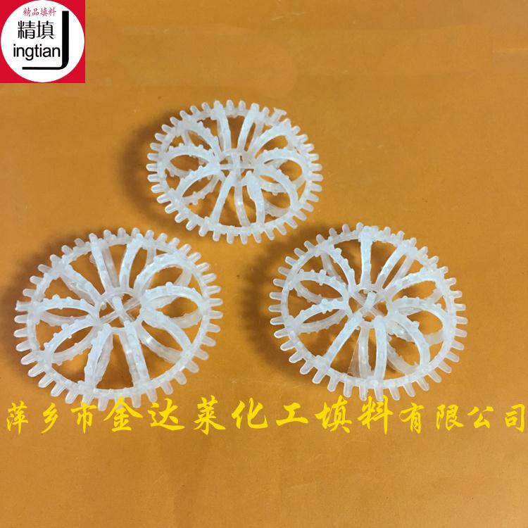 昆明全新料PP花环填料规格 花环填料 全国均可发货