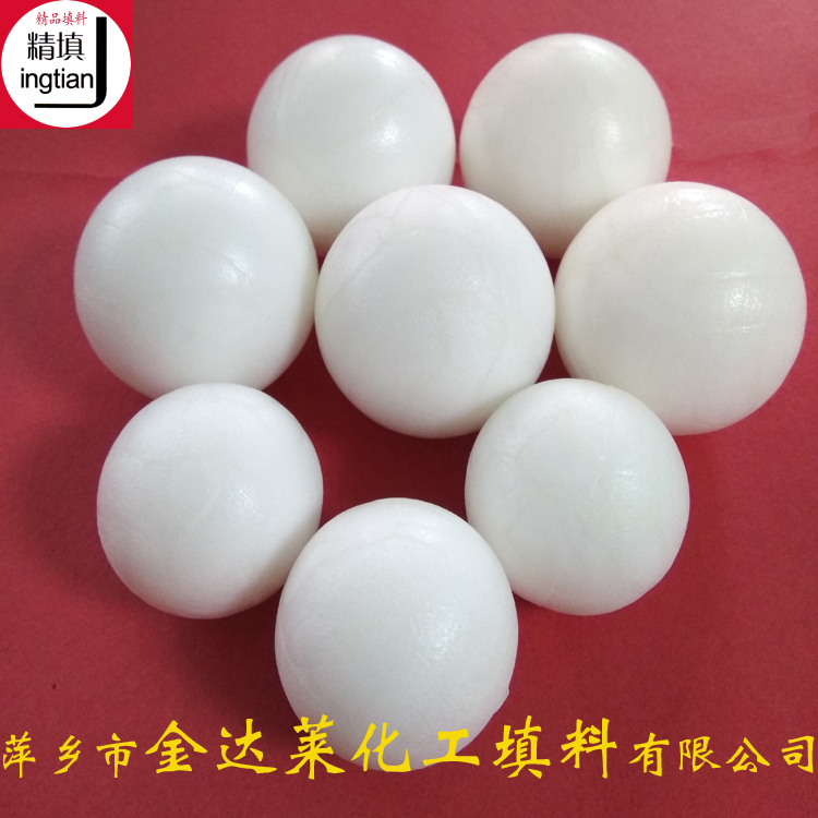 哈爾濱液面覆蓋球電話
