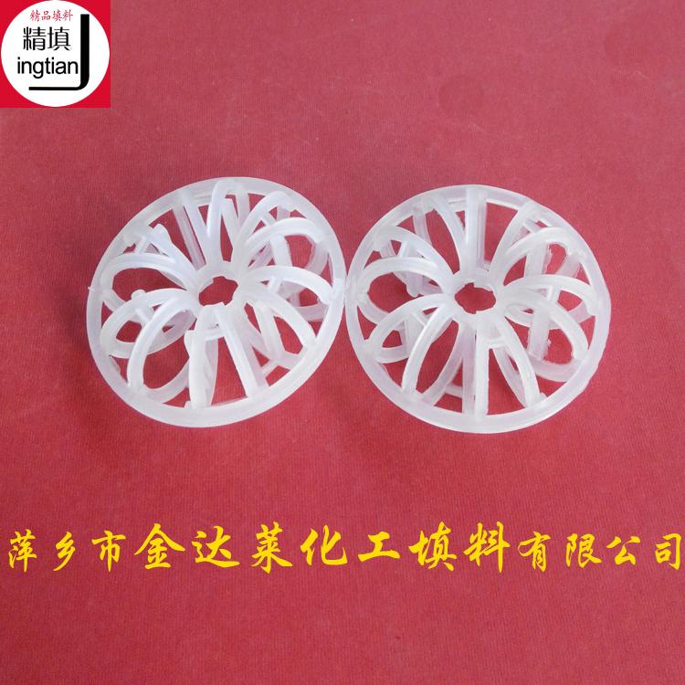 河南全新料PP花環(huán)填料規(guī)格 PP梅花環(huán)填料 全國均可發(fā)貨