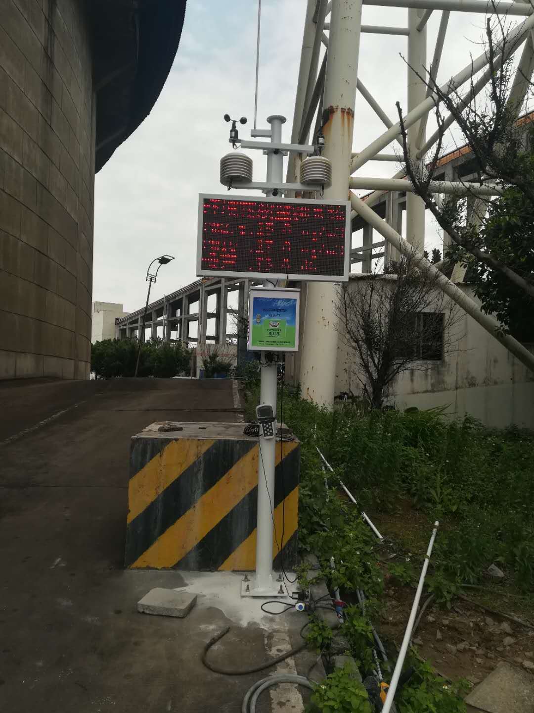 微型TVOC監測站 陜西城鎮居民區空氣質量監測站