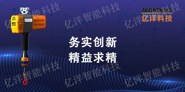 舟山提升機(jī)銷售電話 有口皆碑 浙江億洋智能裝備供應(yīng)