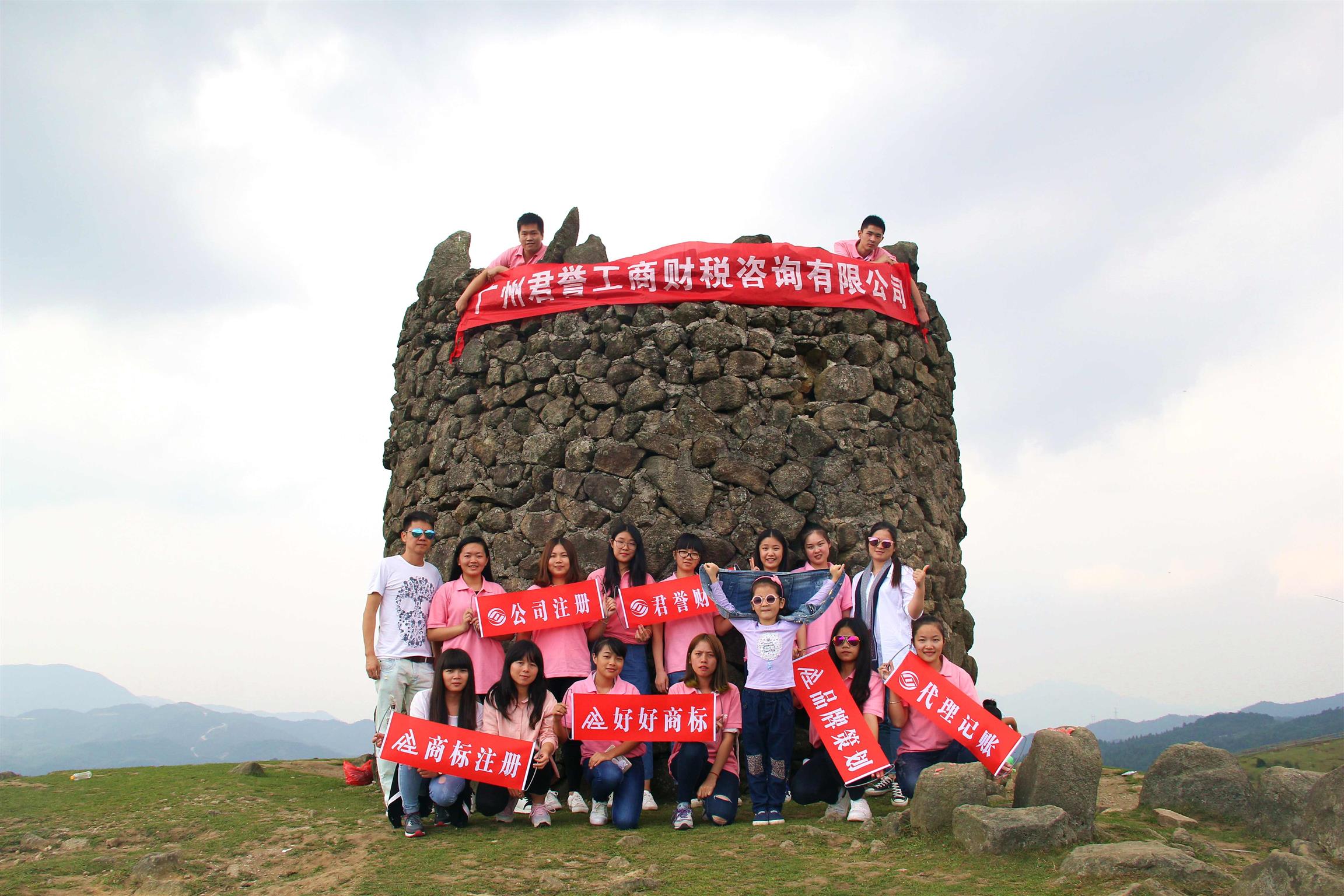 广州市白云区个人商标注册条件