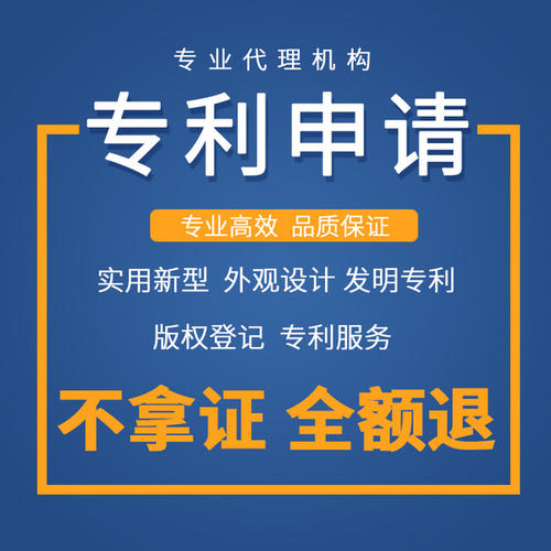 成都公司注册 先办理后付款