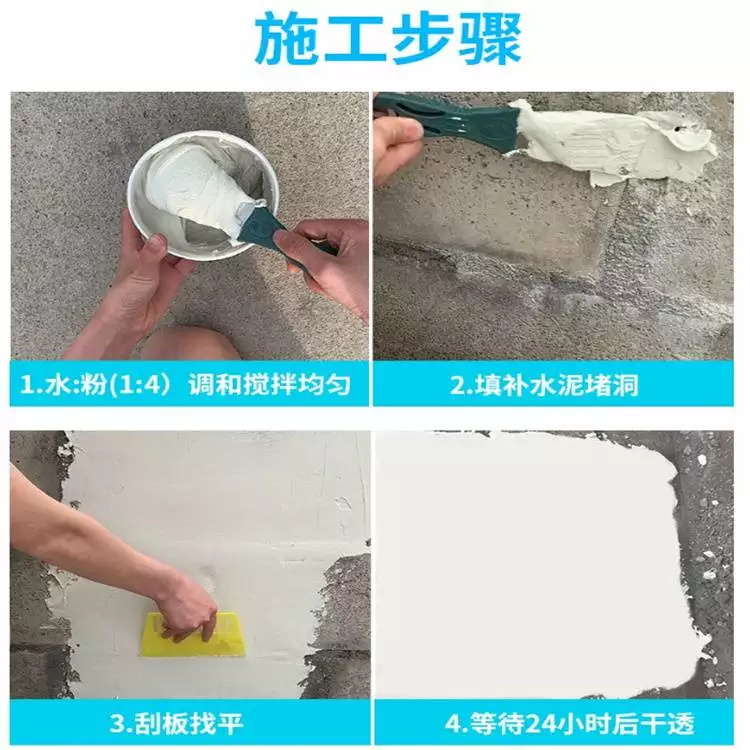 潍坊白水泥