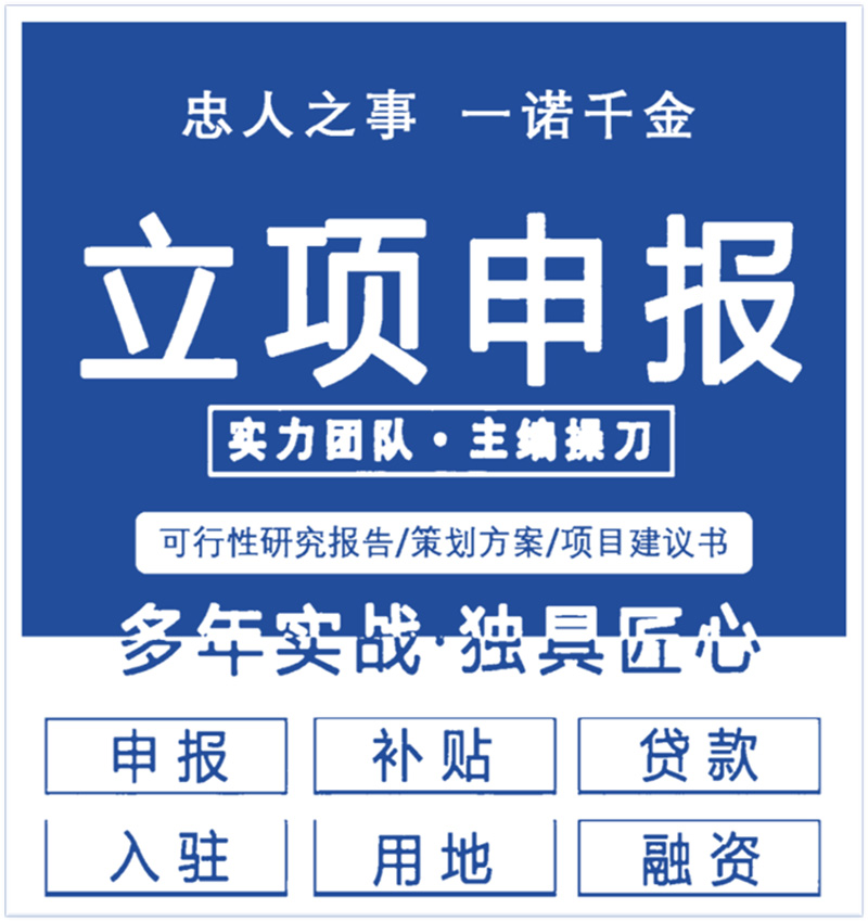 废旧汽车拆解回收项目可行性研究报告_立项报告