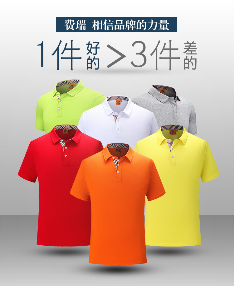 金華翻領(lǐng)polo衫新品上市 免費(fèi)看樣